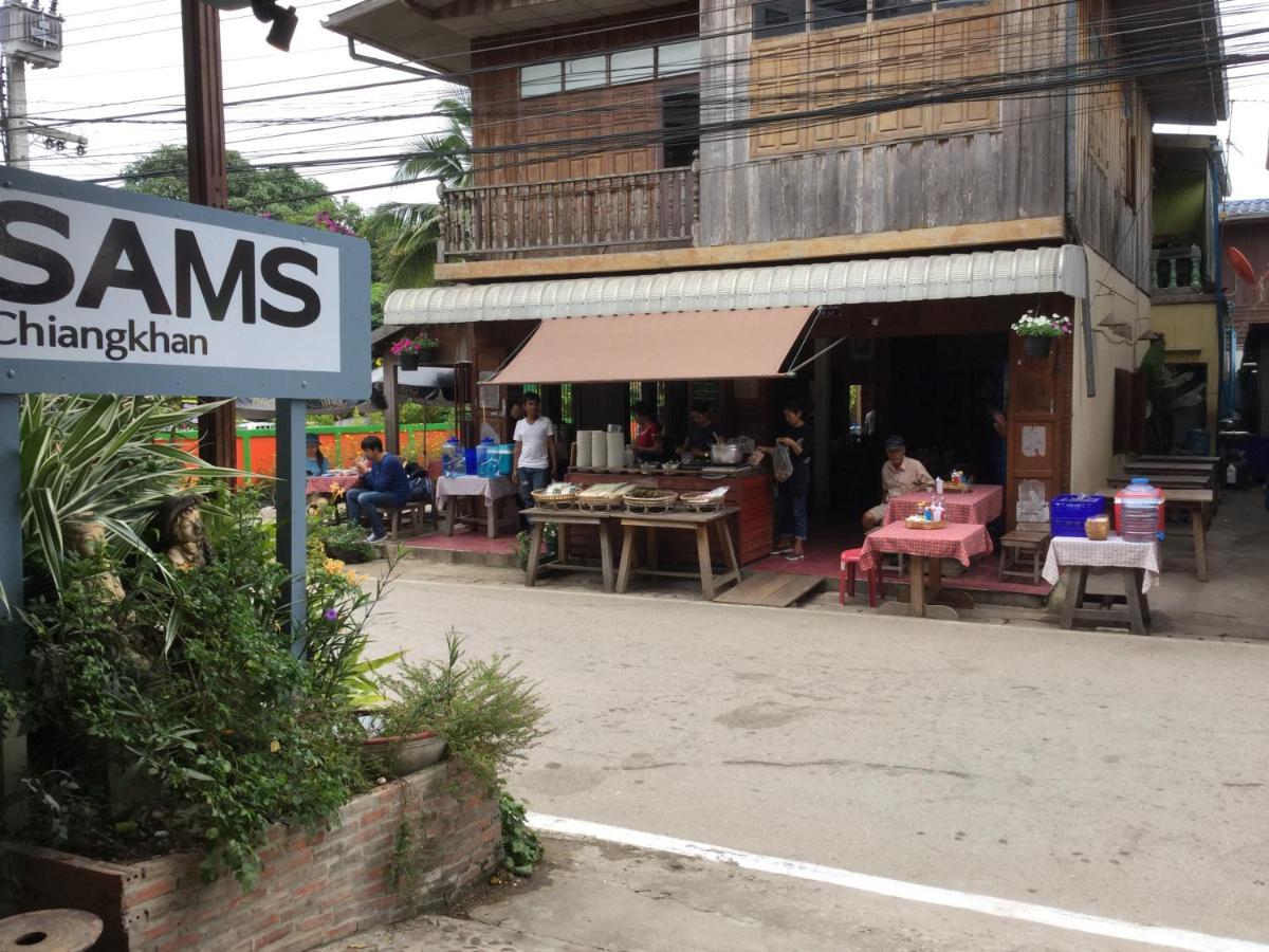 Sams Chiangkhan Hotel Chiang Khan Eksteriør billede